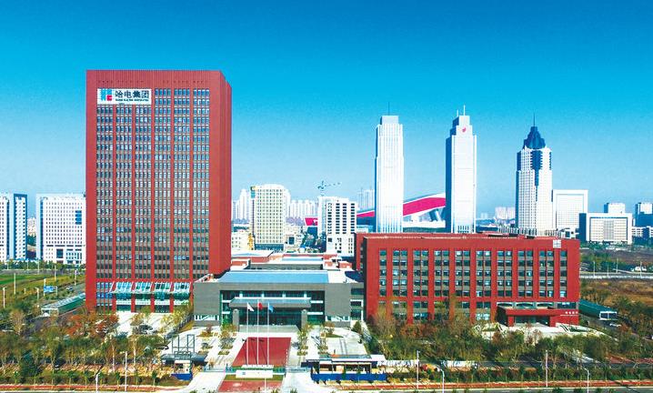 哈電集團(tuán)公司